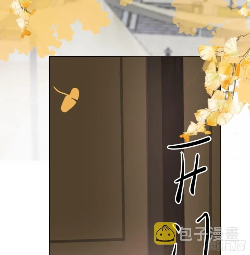 敖敖待捕漫画下拉式免费漫画大全漫画,第一百零七话 前世篇（九）3图