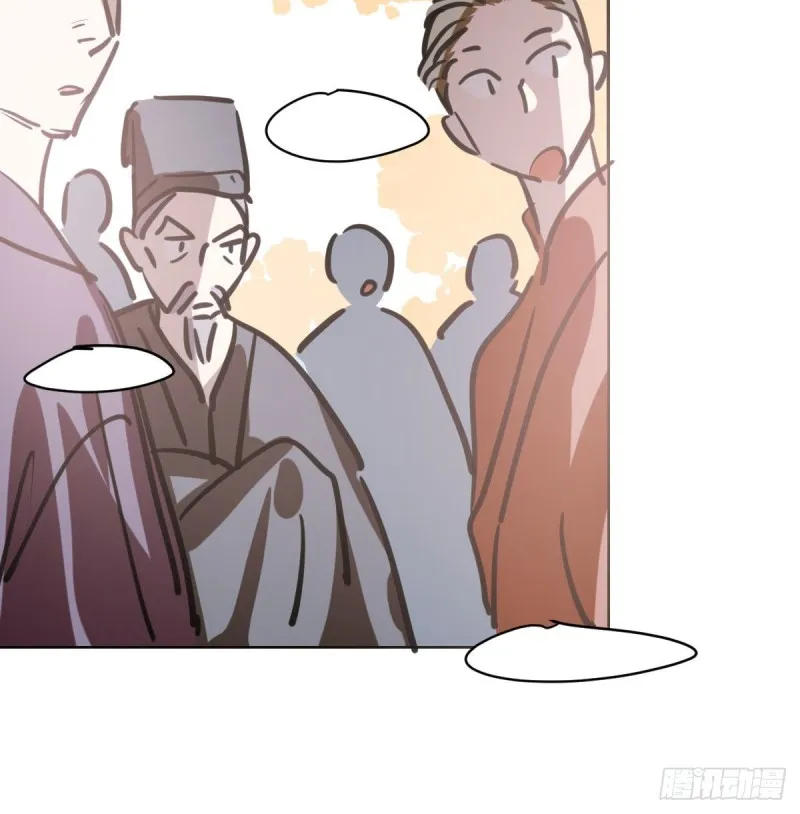 敖敖待捕漫画下拉式免费漫画大全漫画,第一百零七话 前世篇（九）5图