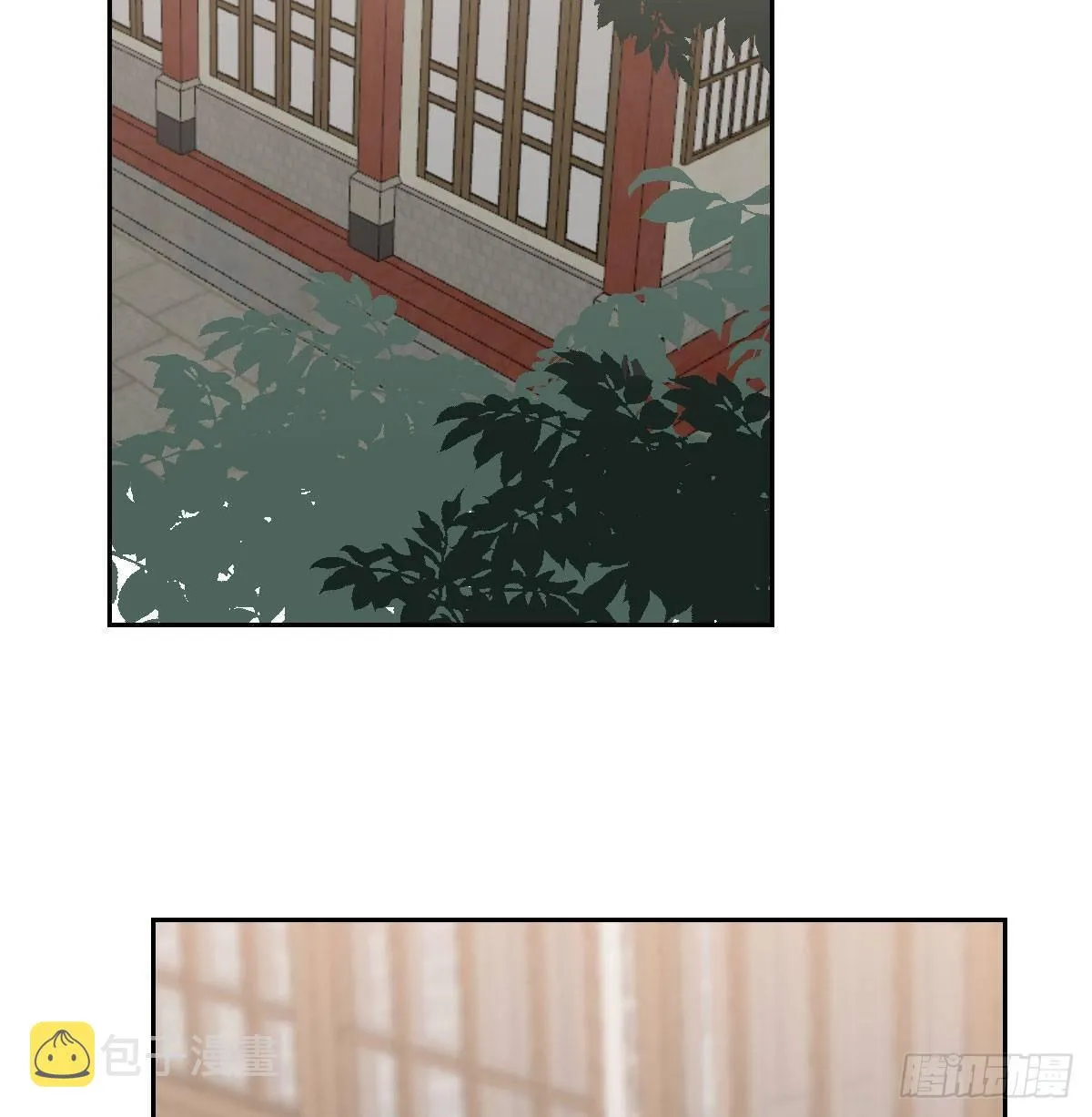 敖敖待捕漫画免费阅读酷漫屋漫画,第九十五话 敖故抓到玉羲5图