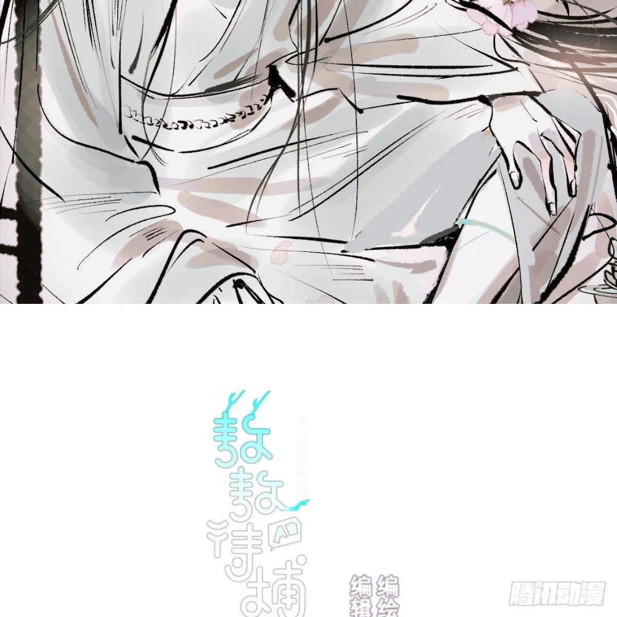 敖敖待捕漫画免费看漫画,第八十八话 敖敖被打2图