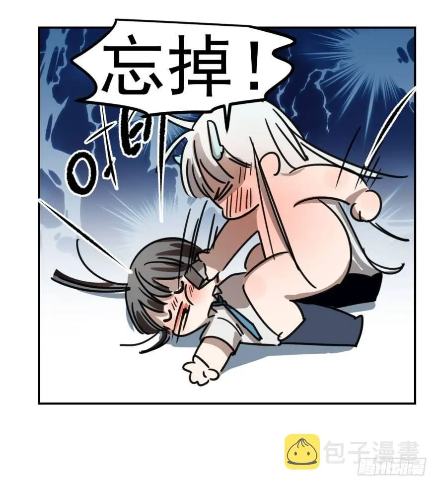 敖敖待捕漫画免费阅读包子动漫漫画,出其不意 各有所长5图