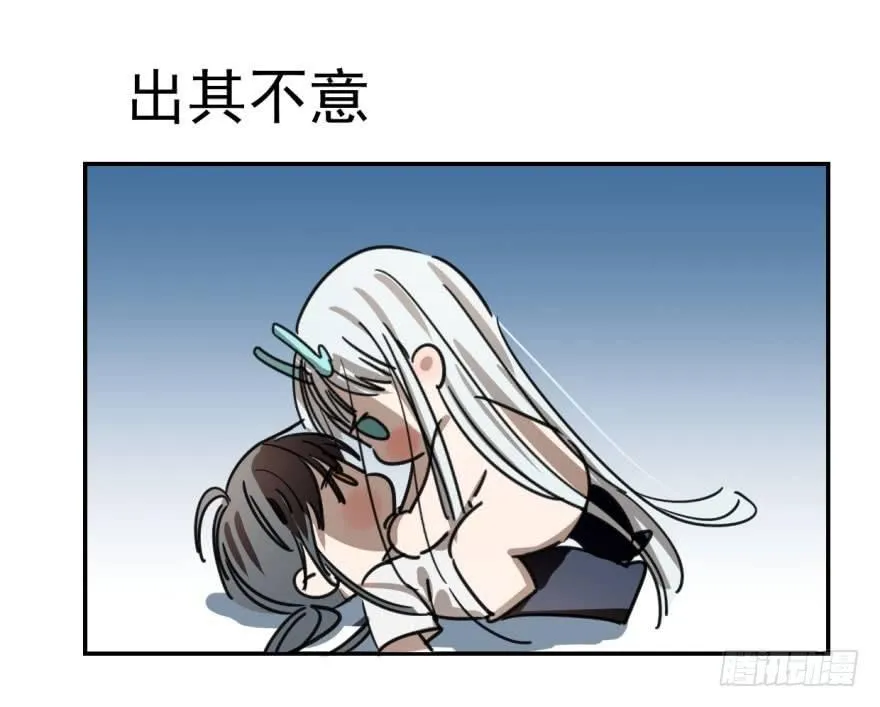 敖敖待捕漫画免费阅读包子动漫漫画,出其不意 各有所长2图