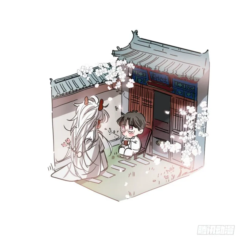 敖敖待捕动漫漫画,第129话 情蛊毒咋回事1图