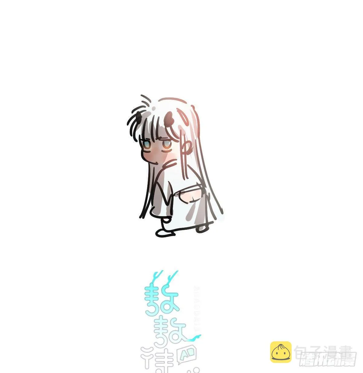 敖敖待捕漫画免费完整版漫画,第九十八话 前世篇（三））1图
