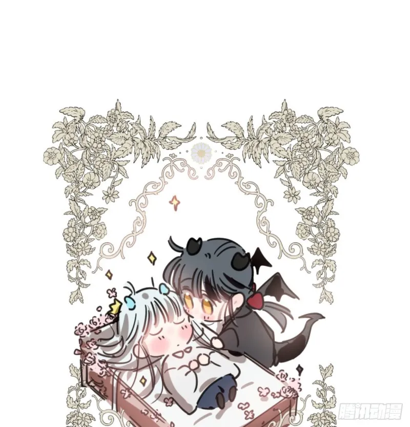 敖敖待捕漫画免费下拉式漫画,第130话 忘了也好1图