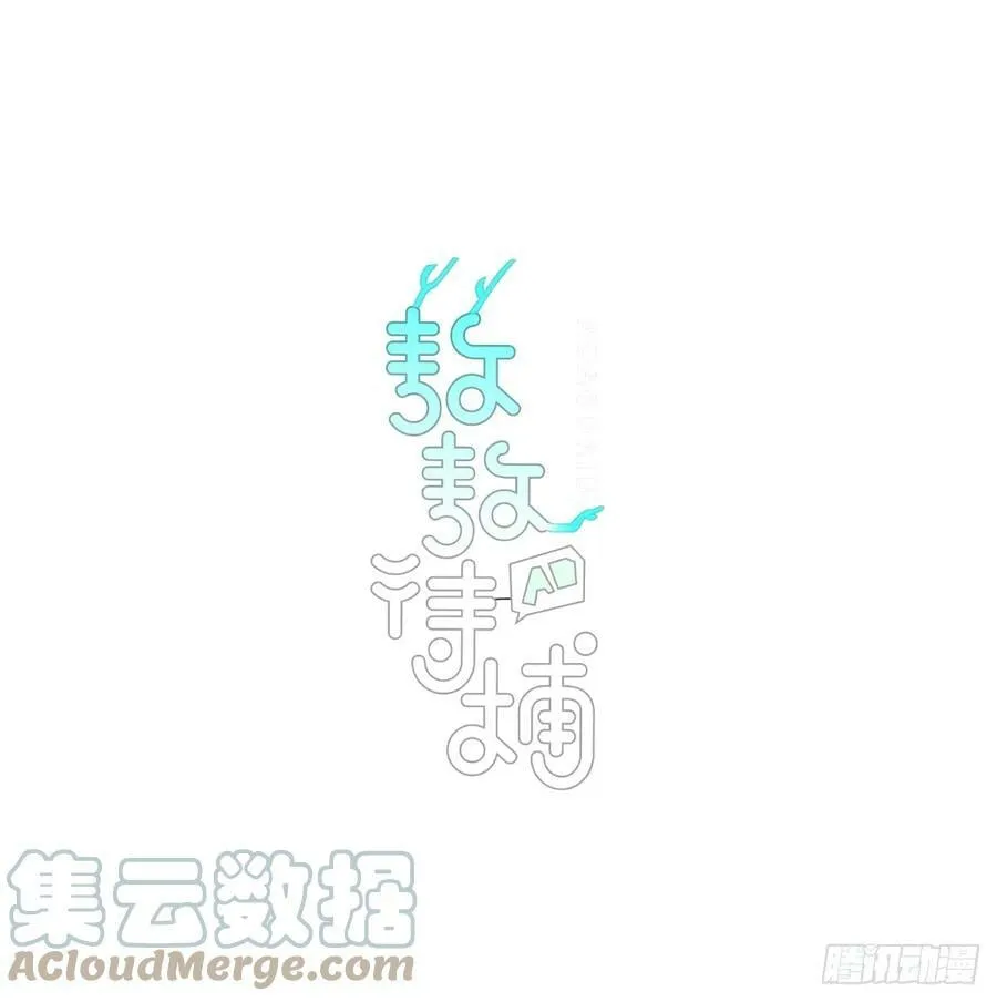 敖敖待捕敖故玉羲漫画,第227话 只道寻常1图