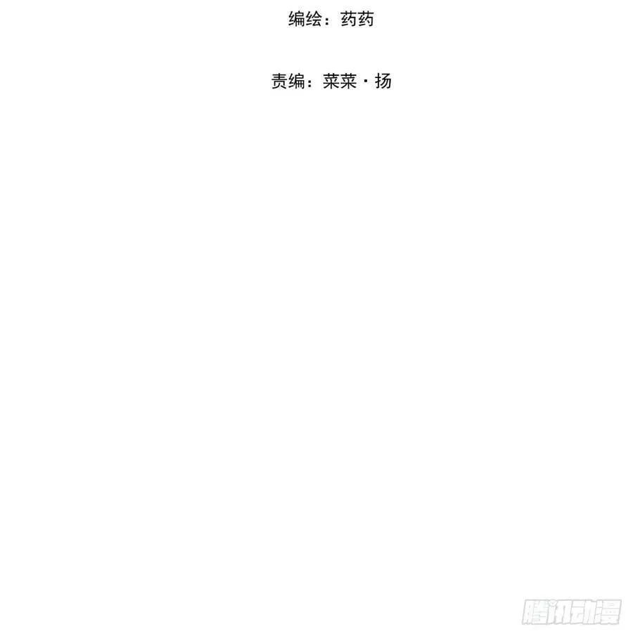 敖敖待捕敖故玉羲漫画,第227话 只道寻常2图