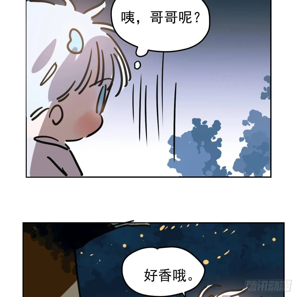 敖敖待捕百度百科漫画,番外 中秋快乐4图