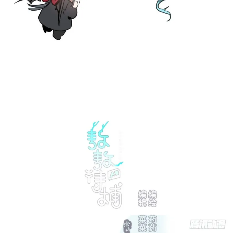 敖敖待捕漫画完整版免费观看漫画,第126话 又长长了2图