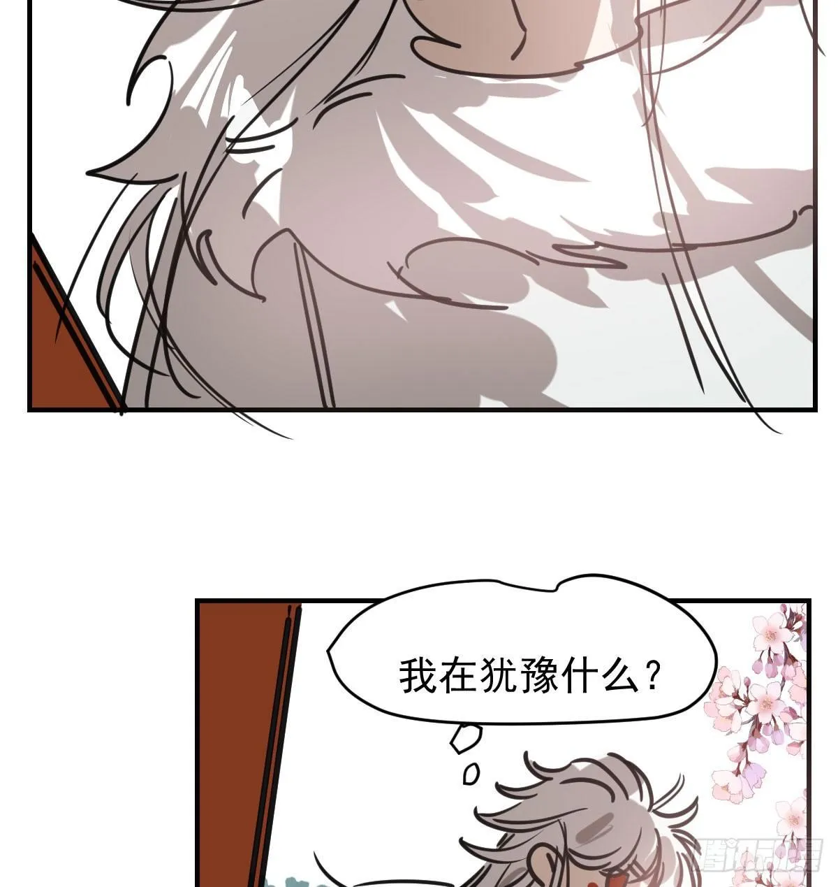 敖敖待捕漫画全集完整版免费漫画,第六十九话 小花妖晕倒了5图