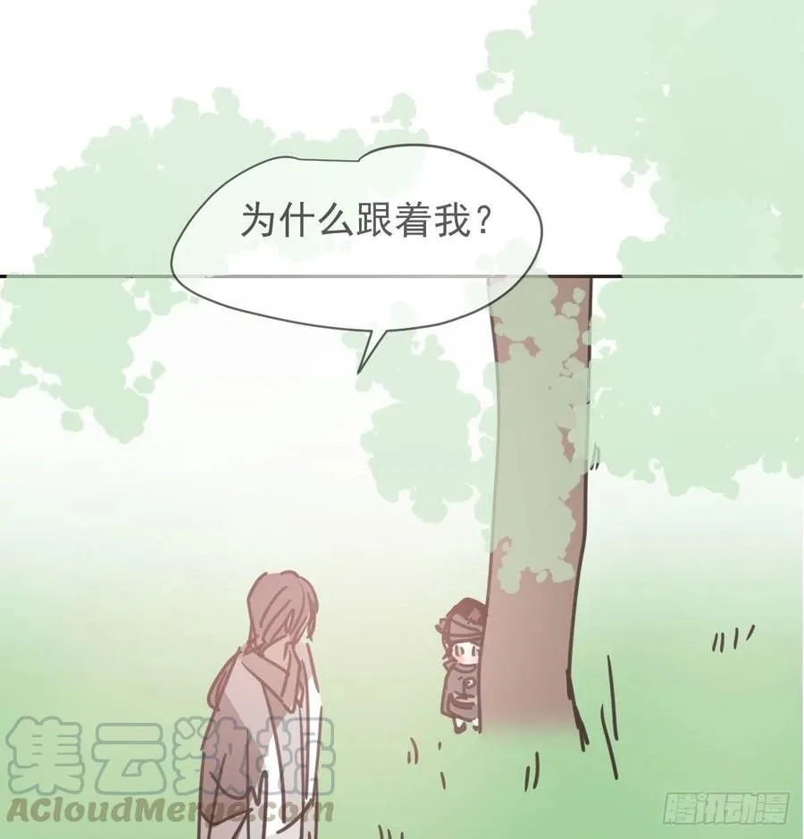 敖敖待捕漫画免费下拉式酷漫屋漫画,第142话 踽踽独行1图