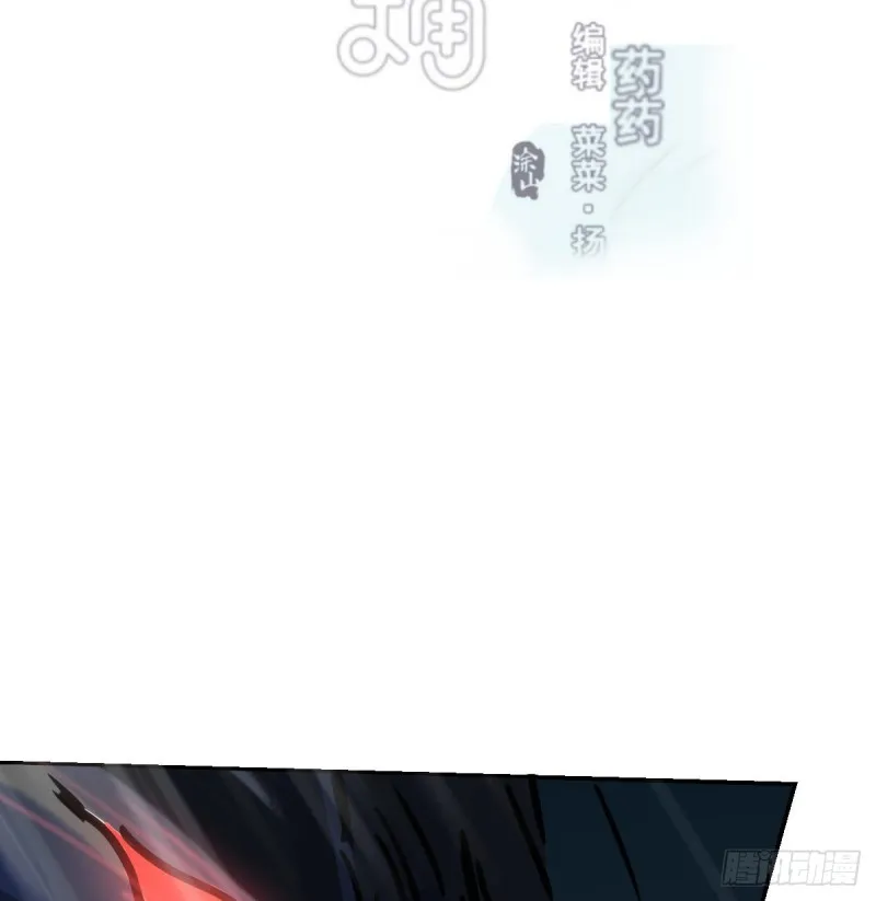 敖敖待捕漫画免费阅读包子动漫漫画,第135话 玄月变身3图