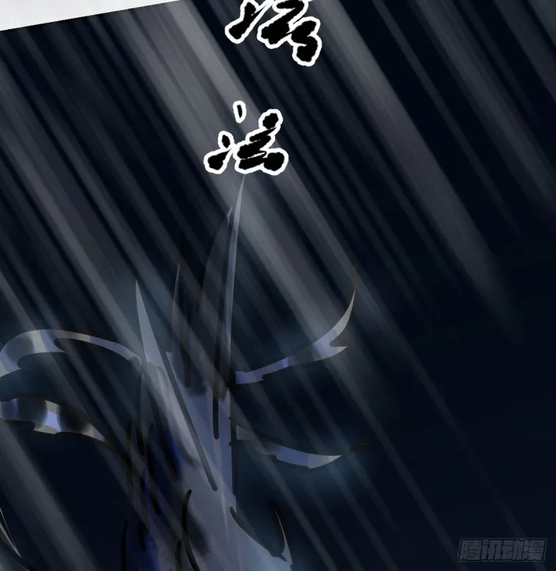 敖敖待捕漫画免费阅读包子动漫漫画,第135话 玄月变身5图