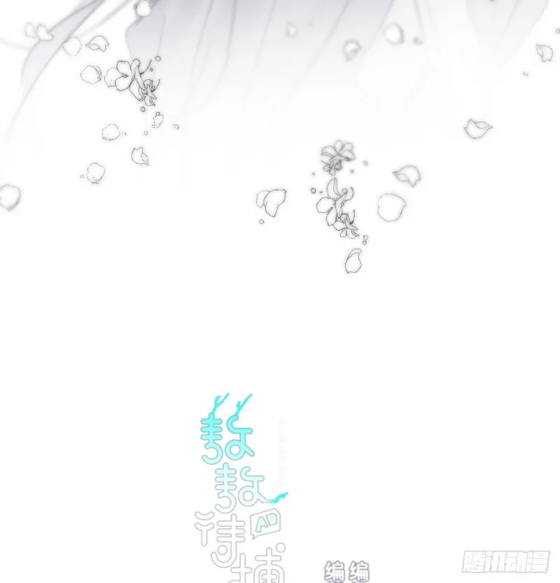 敖敖待捕广播剧漫画,第113话 还没消下去2图