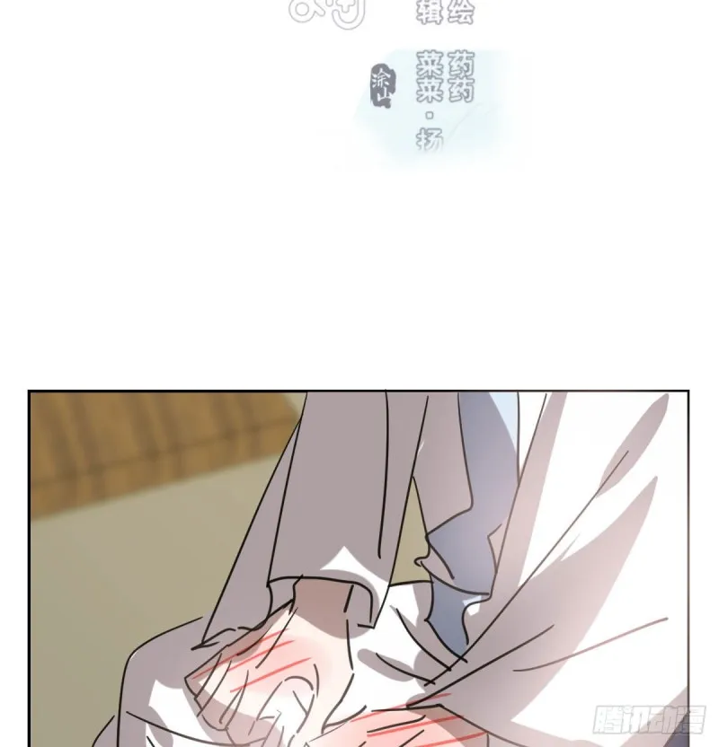 敖敖待捕广播剧漫画,第113话 还没消下去3图