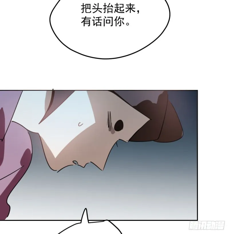 敖敖待捕免费观看全集漫画,第128话 玄月打人3图