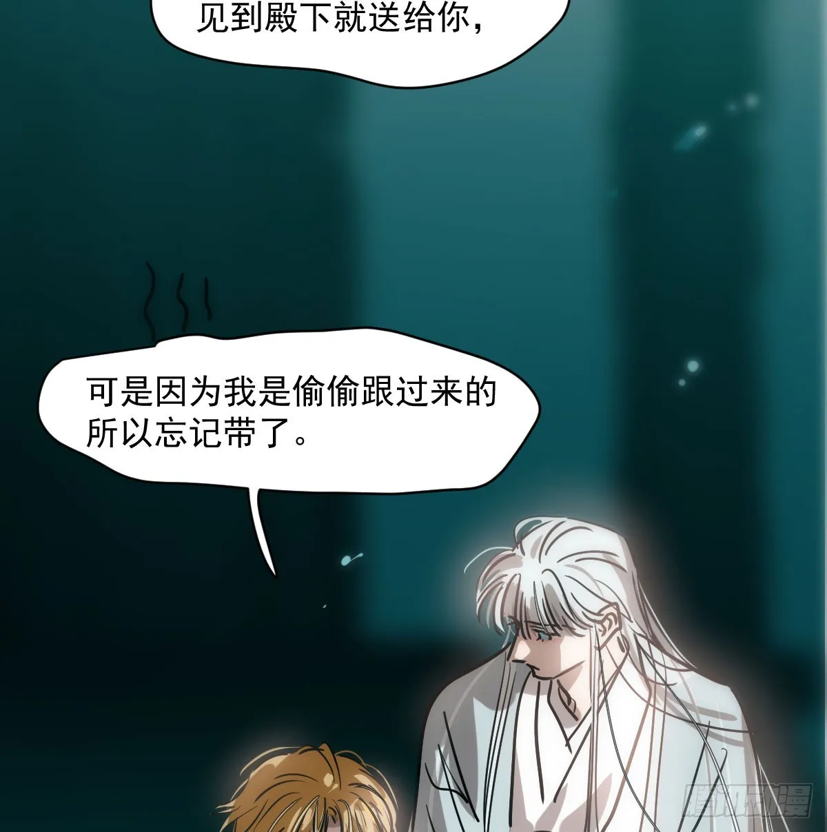 敖敖待捕全集完整版免费漫画,第215话 鸭鸭冲刺5图