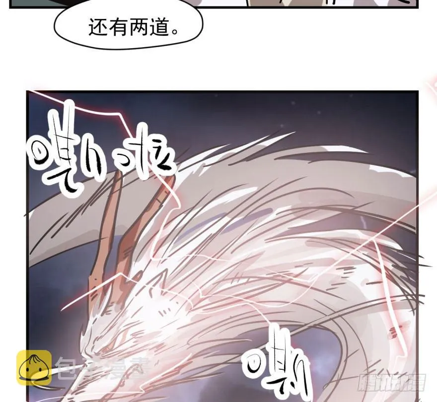 敖敖待捕漫画全集免费阅读下拉式酷漫屋漫画,第五十五话 轰轰轰轰5图