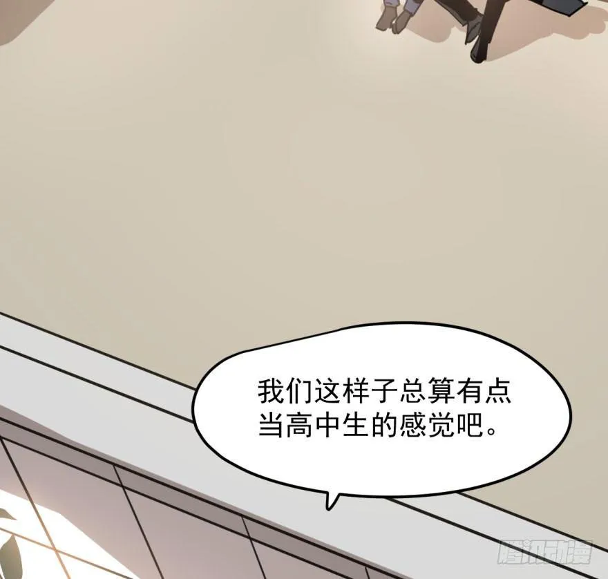 敖敖待捕免费观看漫画,第三十话 马上开始5图