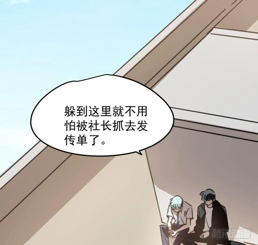 敖敖待捕免费观看漫画,第三十话 马上开始4图