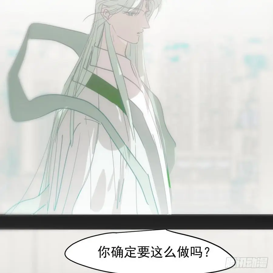 敖敖待捕漫画免费阅读快看漫画漫画,后篇4 隐秘之事（2）5图