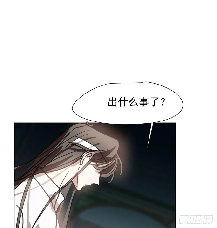敖敖待捕头像漫画,第167话 难以控制2图
