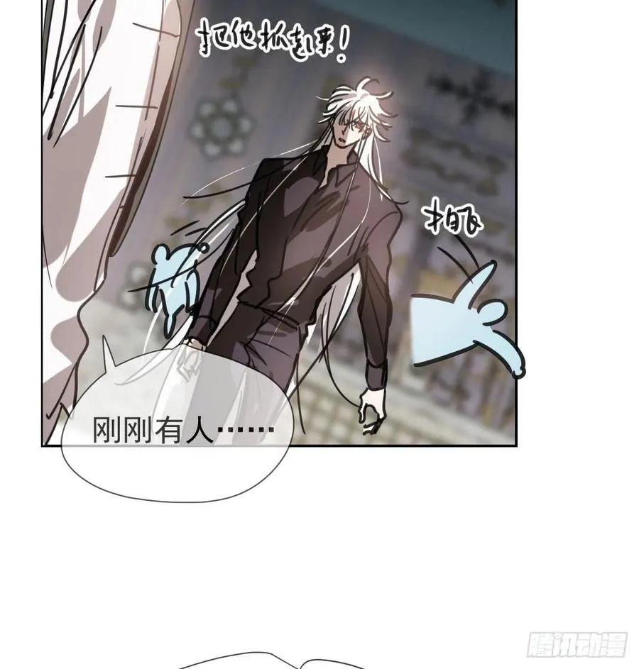 敖敖待捕头像漫画,第167话 难以控制3图