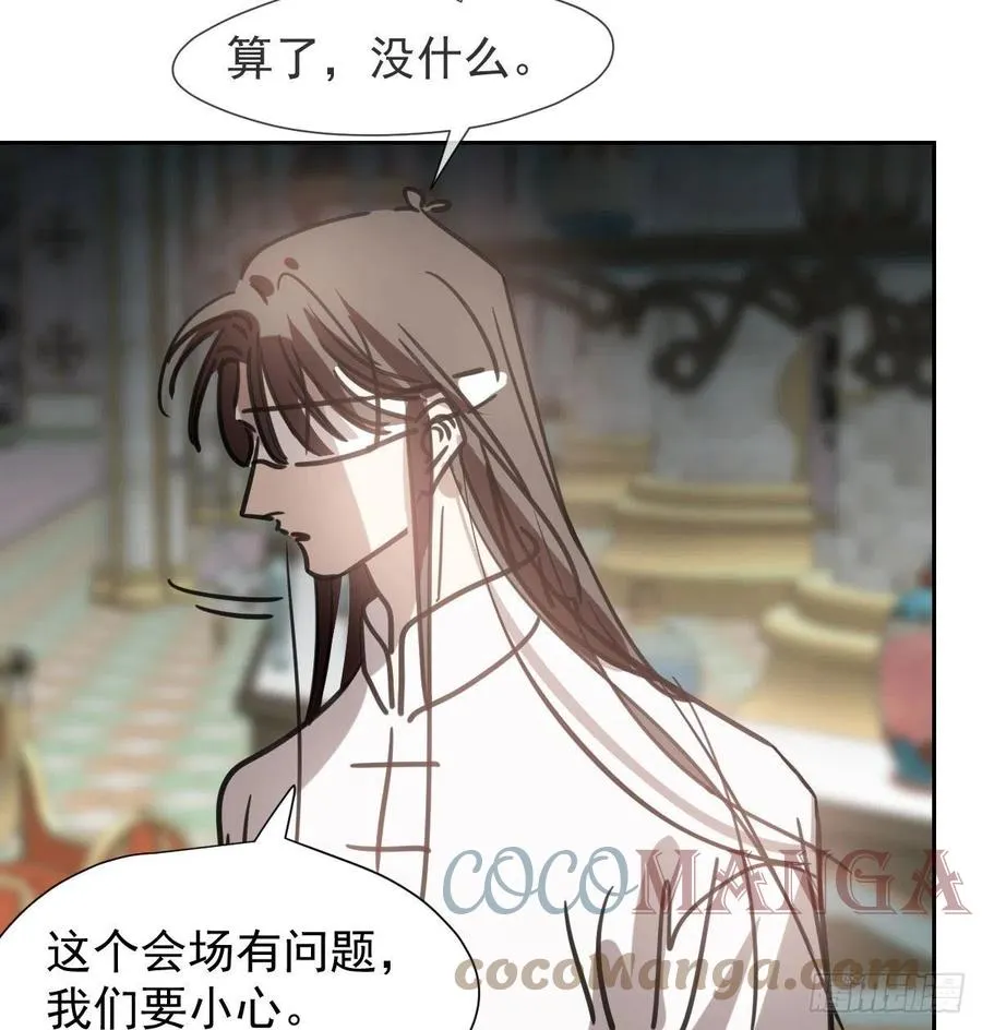敖敖待捕头像漫画,第167话 难以控制4图