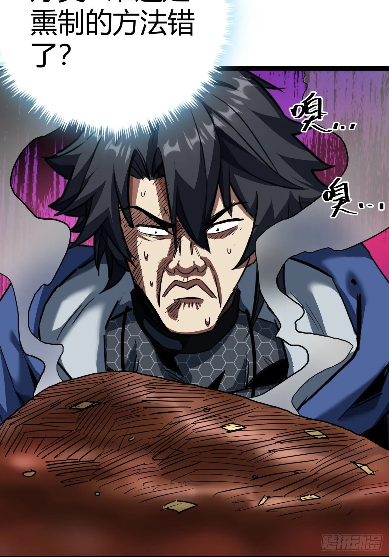 这游戏也太真实了开拓者号结局漫画,22话 又来了两个小萌新3图