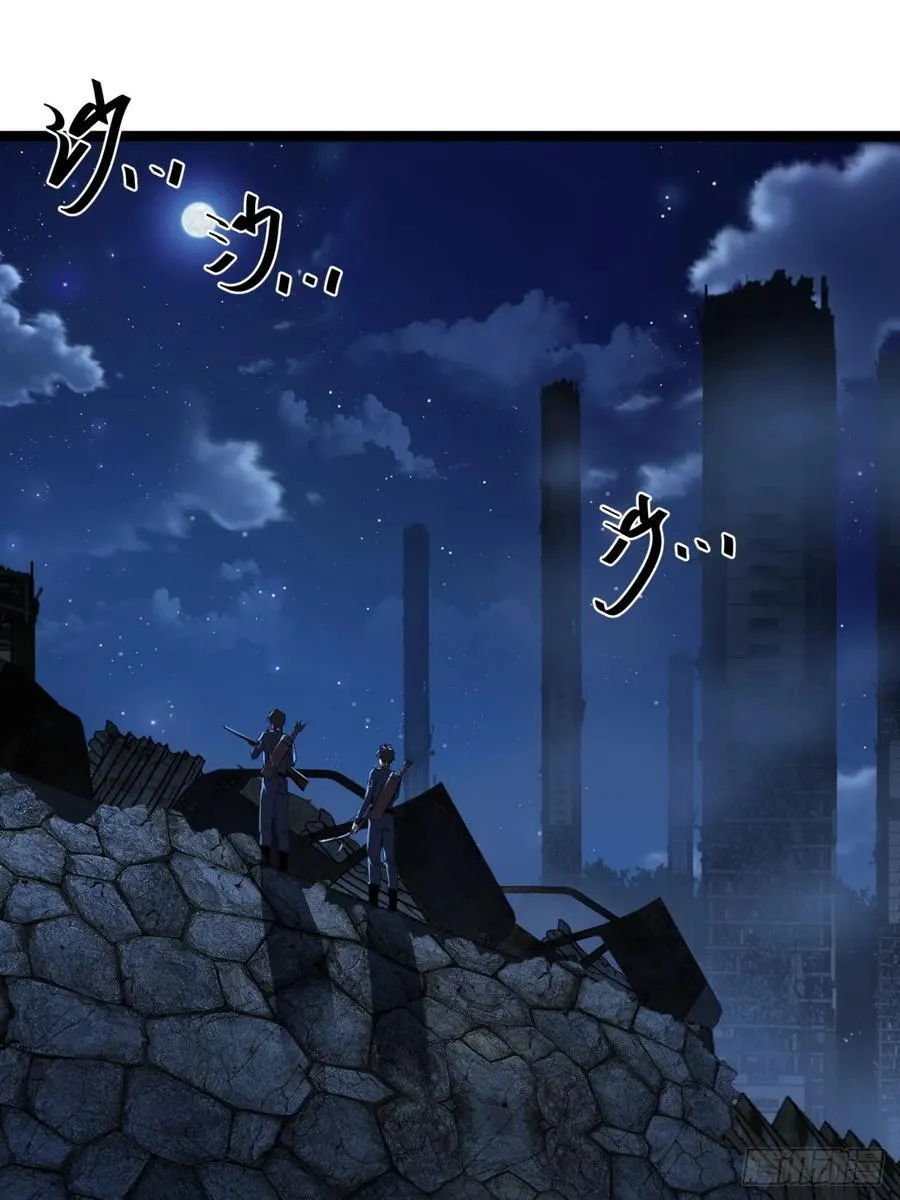 这游戏也太真实了吧合集漫画,83话 警戒3图