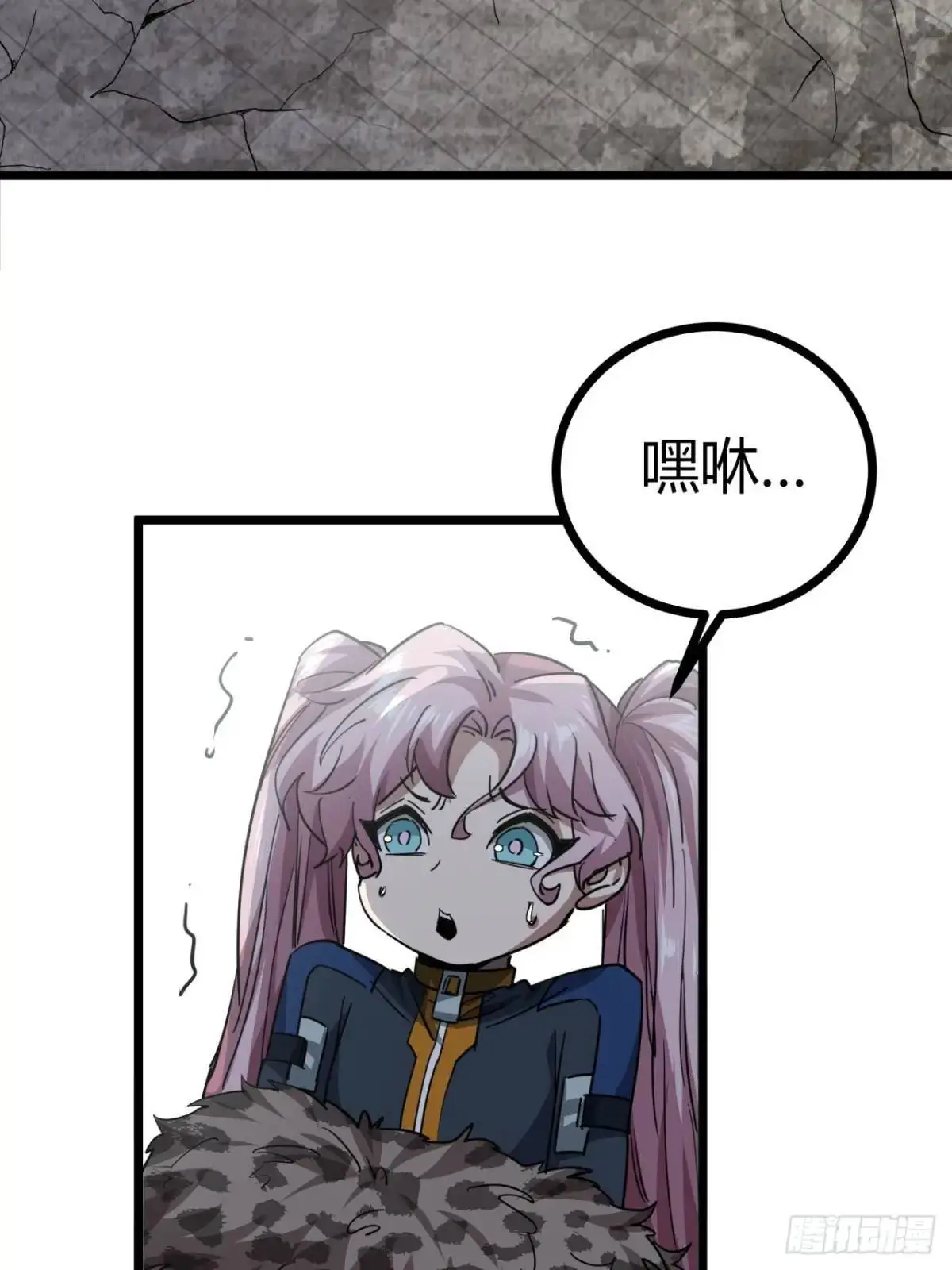这游戏也太真实了手机版漫画,61话 勤劳的玩家们（下）4图