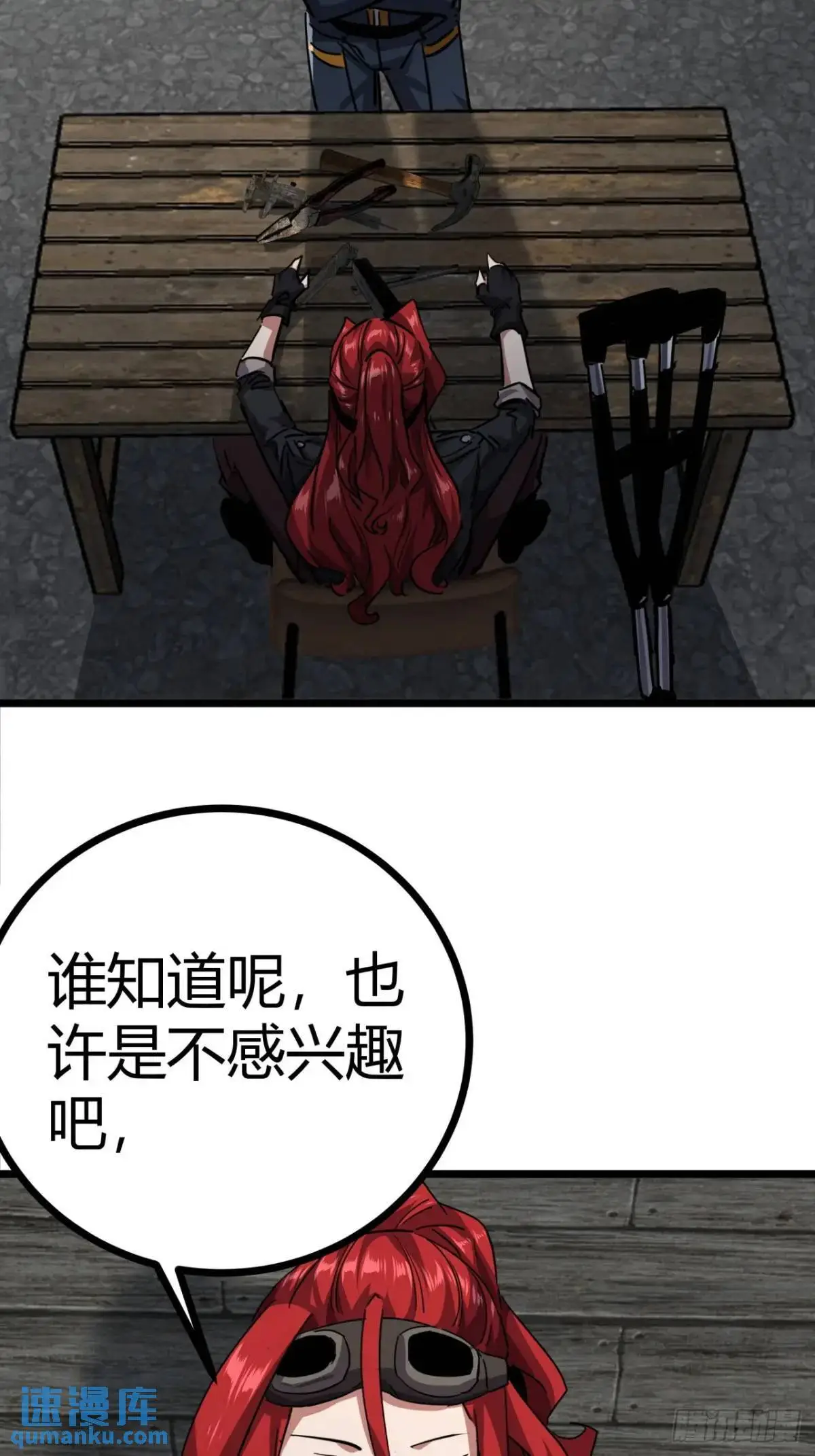 这游戏也太真实了零点看书漫画,67话 摆摊新玩法5图