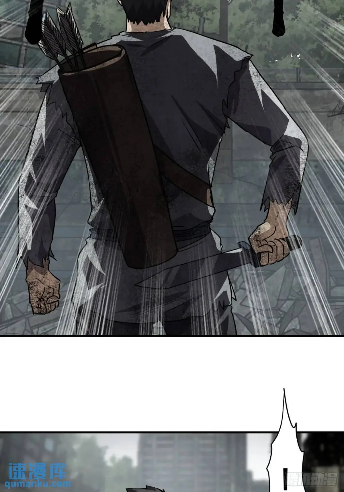 这游戏也太真实了免费看漫画,69话 捕获野生NPC3图