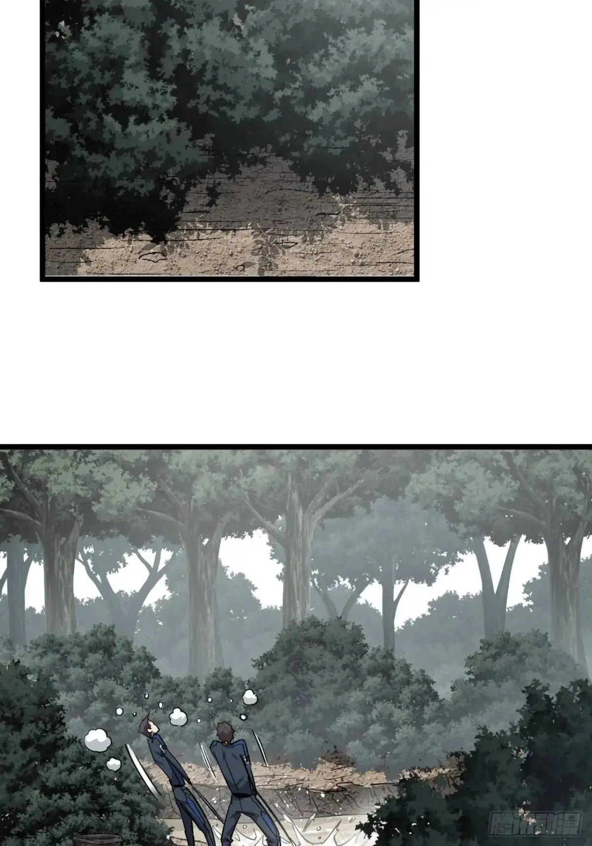 这游戏也太真实了吧合集漫画,77话 变异水蛭的克星3图