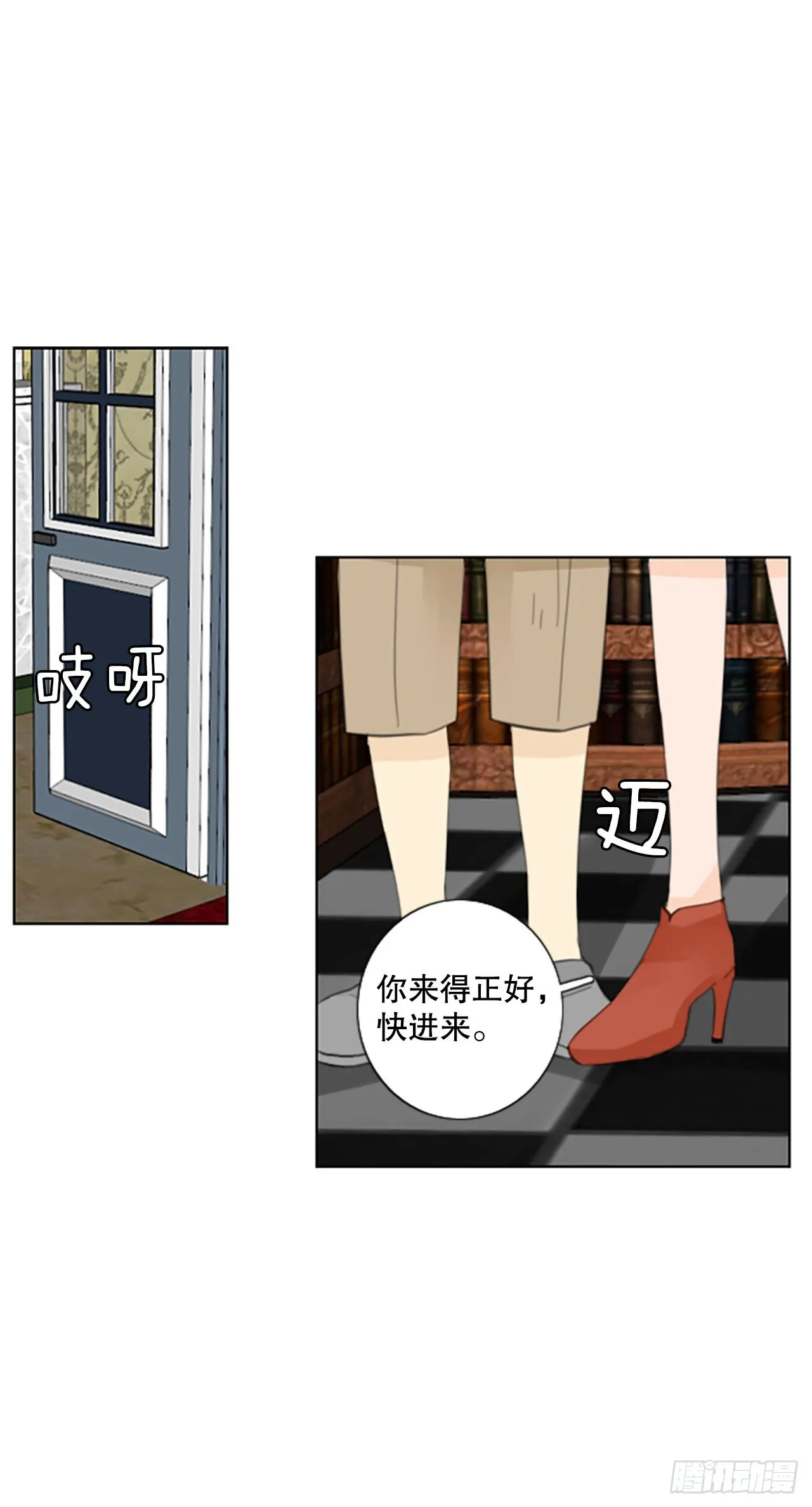 7月诞生石漫画,54.沉淀（5）1图