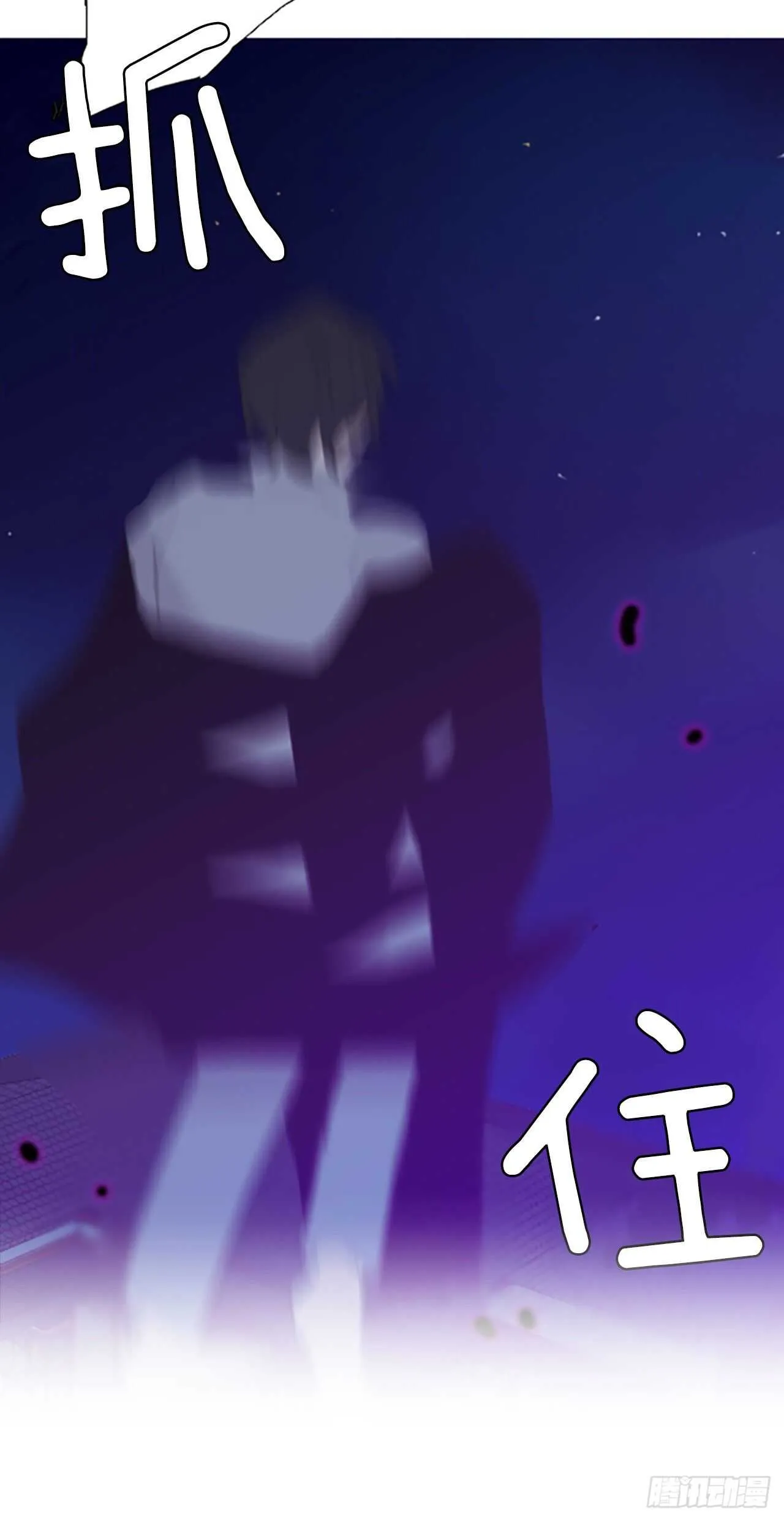 诞生之芽漫画,37.暴走（1）2图