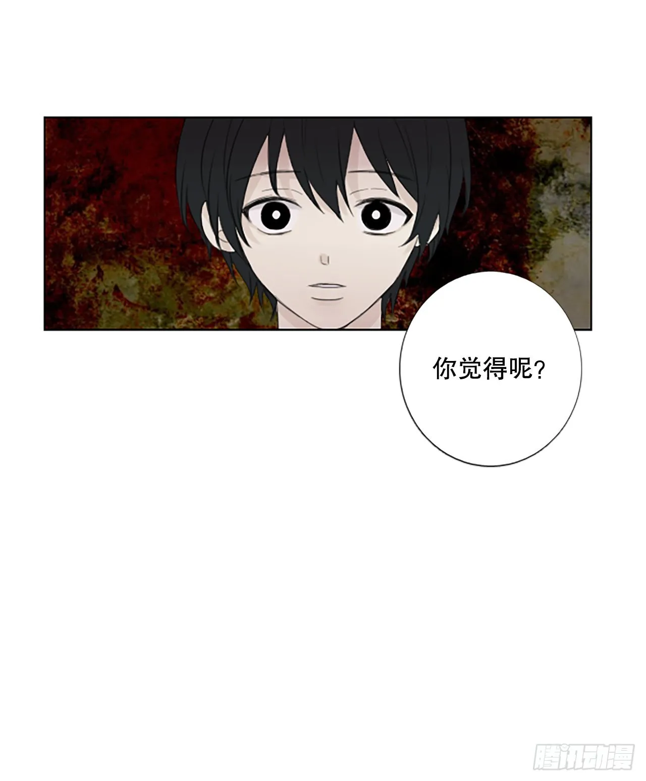 7月诞生石漫画,81.圣战——偶然和缘分（3）2图