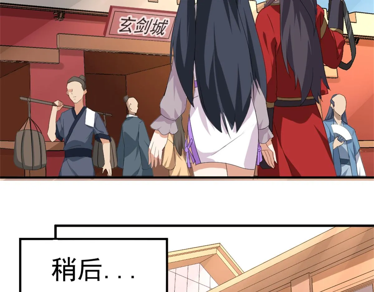 万道龙皇短剧全集免费观看漫画,144图