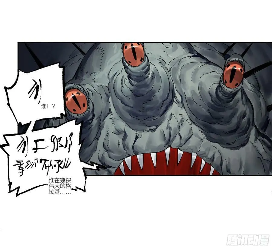 传武贴吧漫画,第三卷 51 宁仲VS薛礼5图