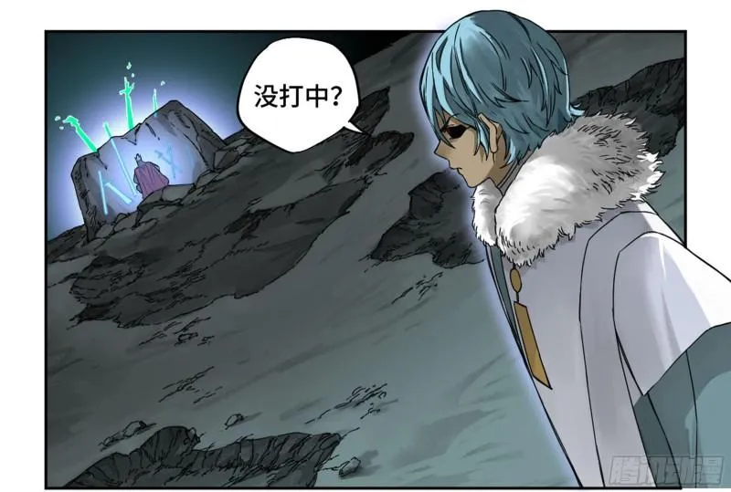 传武十善漫画,第二卷96差之毫厘5图