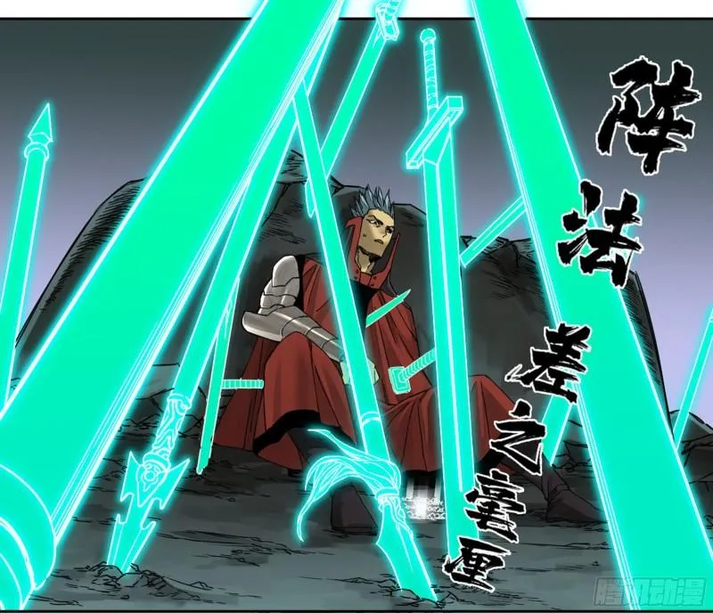 传武十善漫画,第二卷96差之毫厘3图