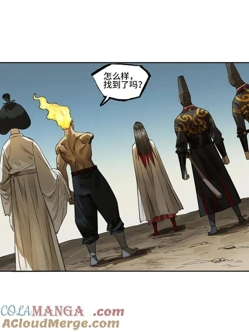 传武漫画免费阅读下拉式160漫画,第421话 第三卷 105 引子 下4图