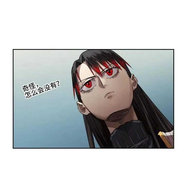 传武漫画免费阅读下拉式160漫画,第421话 第三卷 105 引子 下3图