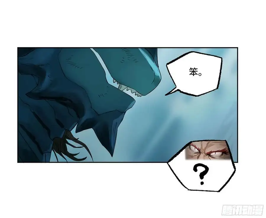 传武和鲜儿最后怎么样了漫画,第三卷 80 剑南道之战 五5图