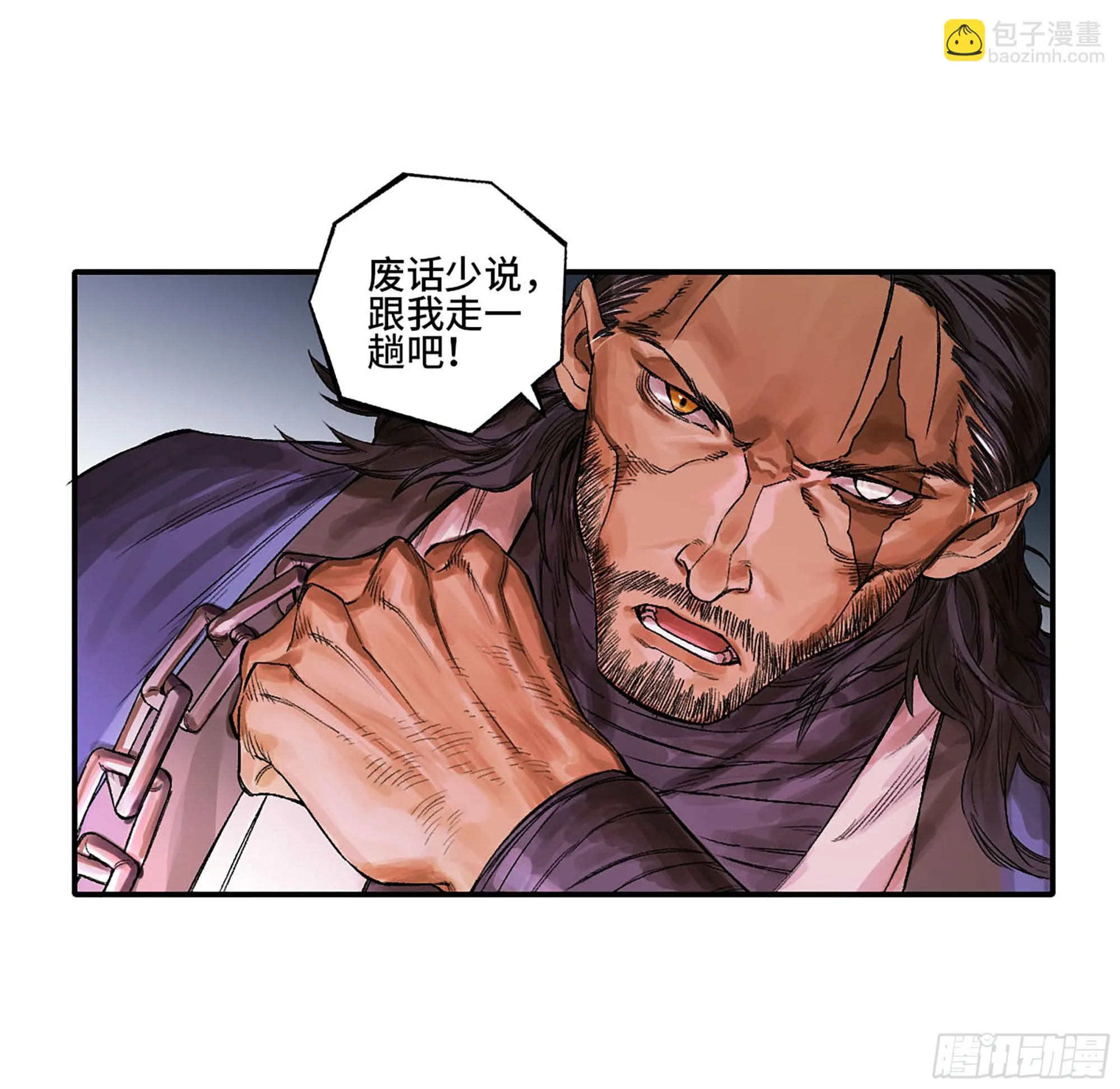 传武漫画160漫画漫画,第三卷 31 十善的第一只鬼3图