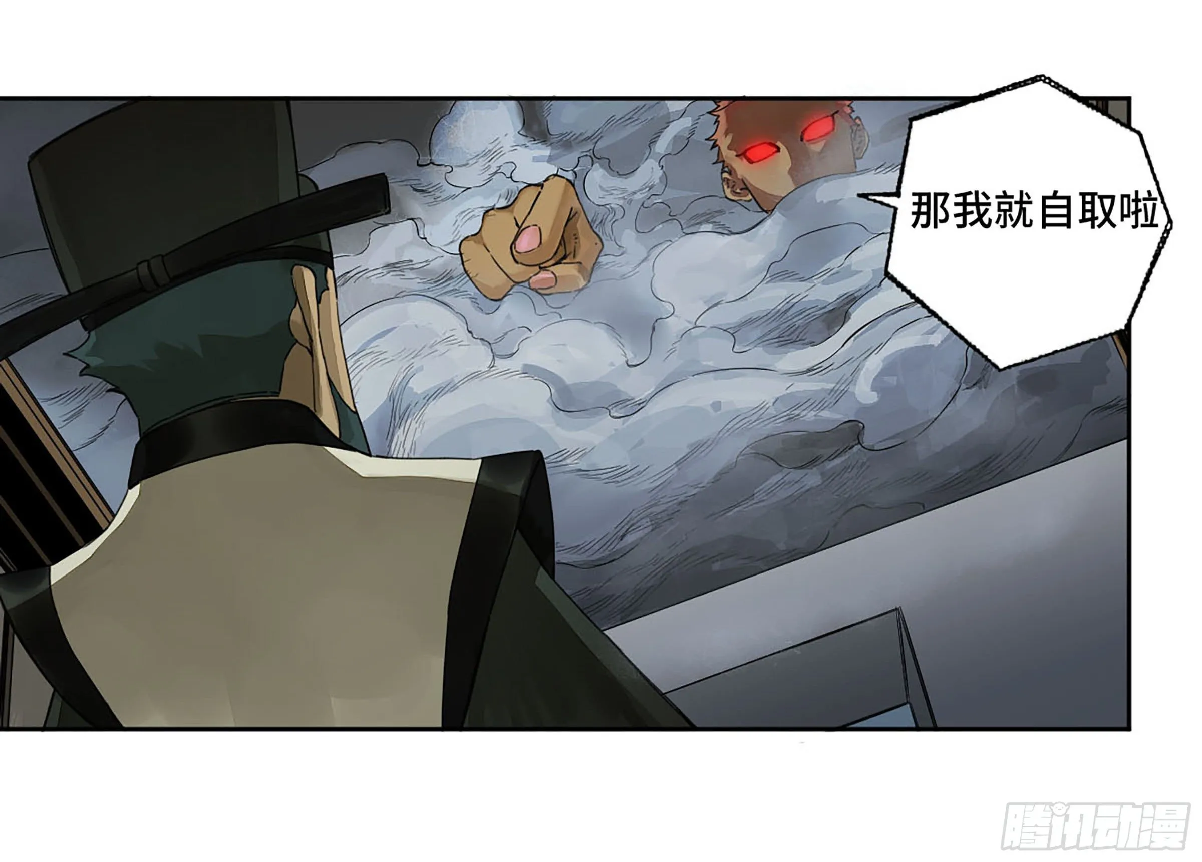 传武漫画免费漫画,第二卷160棋手们的战争三2图
