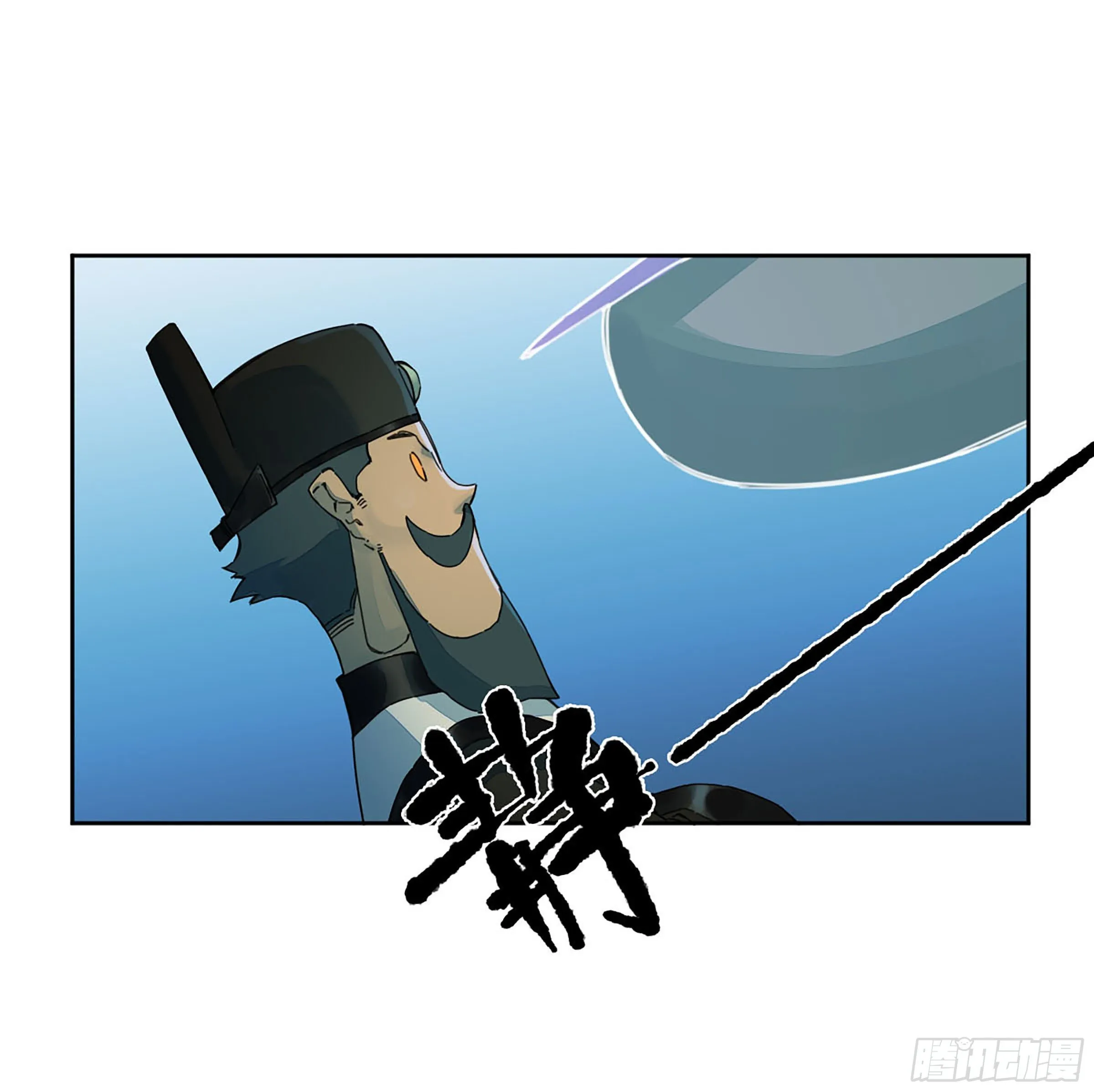 传武漫画免费漫画,第二卷160棋手们的战争三5图