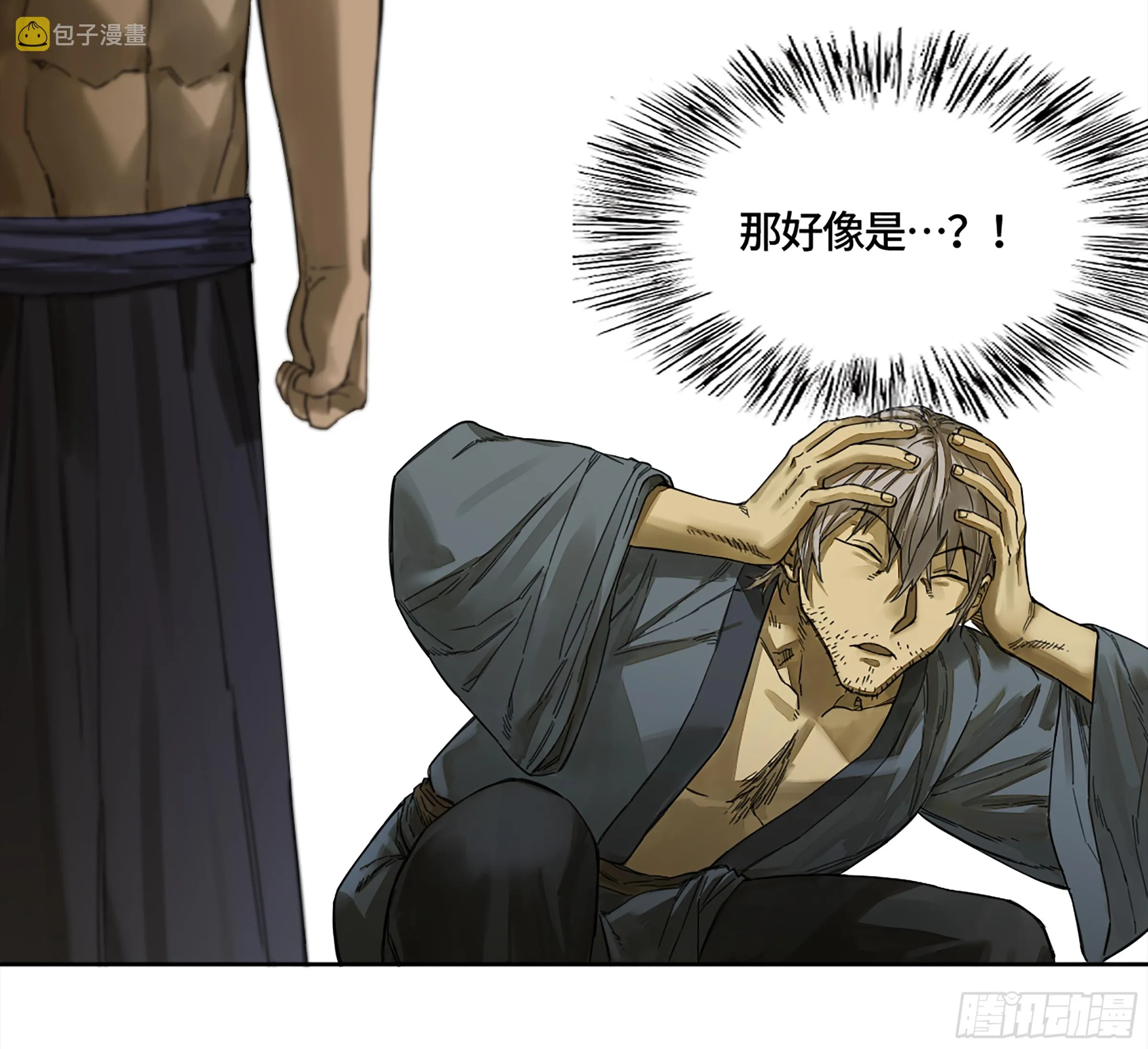传武最新话漫画,146火力全开二4图