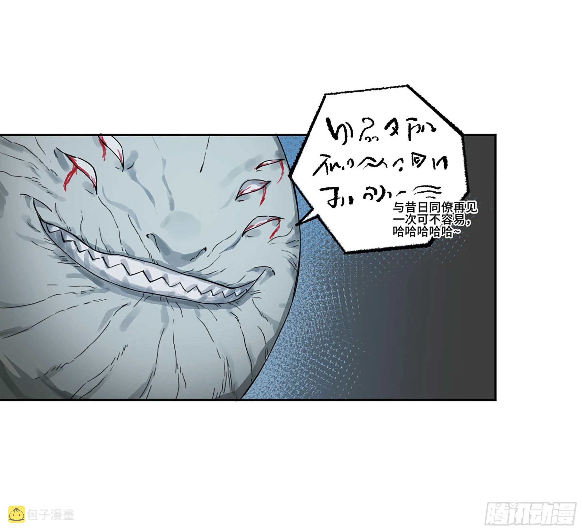 传武王与追随者漫画,第二卷170行动开始4图