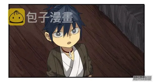 传武回家漫画,第十条：聊城5图